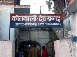 सहारनपुर में महिला की हत्या का प्रयास ससुराल वालों ने गला घोंटकर मारने का किया प्रयास