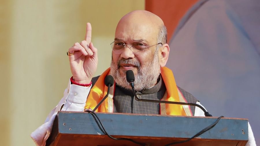 गृह मंत्री अमित शाह का बड़ा बयान- उत्तर प्रदेश में खत्म नहीं हुआ BSP का वजूद मुसलमान भी उन्‍हें देंगे वोट