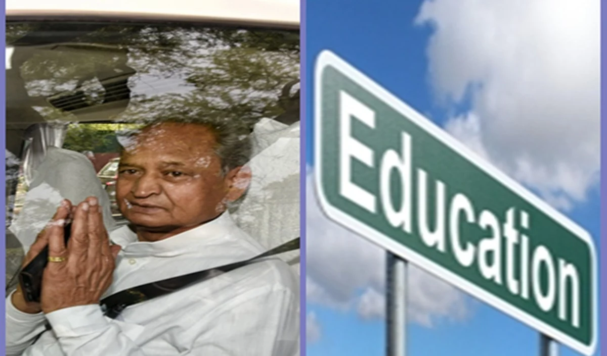 महाविद्यालयों में फैकल्टी की उपलब्धता एवं शिक्षा की गुणवता सरकार की प्राथमिकता : गहलोत