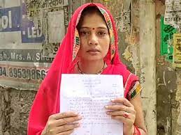 फतेहपुर में पत्नी की बेल्ट से पिटाई महिला ने कहा- मुंह में कपड़ा ठूसा गाने की आवाज तेज कर बेल्ट से पति ने पीटा