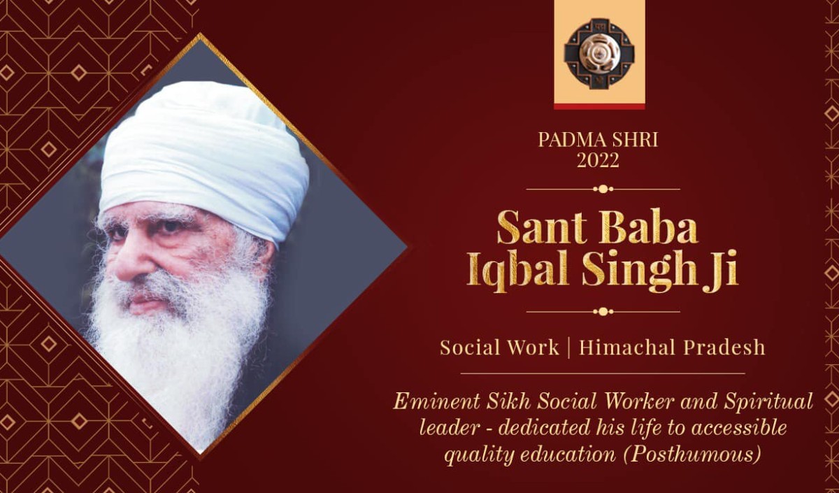 बाबा इकबाल सिंह मरणोपरांत पद्मश्री से सम्मानित