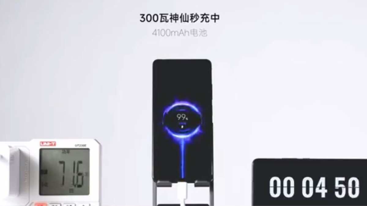 100W, 120W का टाइम गया, अब आ रही है 300W की चार्जिंग, पलक झपकते सेकेंड भर में चार्ज होगा फोन