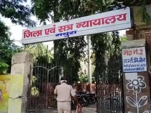 मथुरा में मंदिर-ईदगाह पर सुनवाई आज