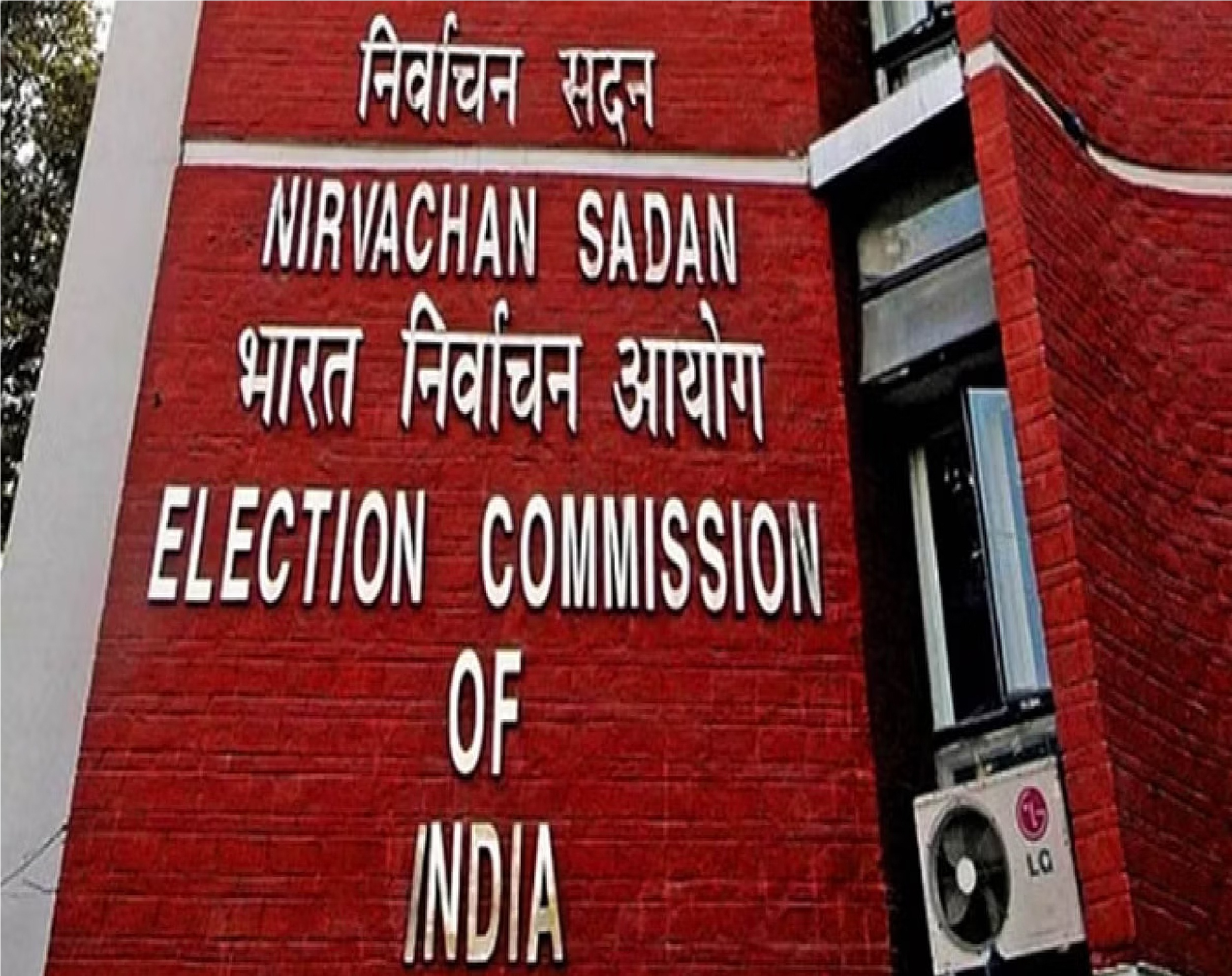 Lok Sabha Elections: चरण 4 की अधिसूचना जारी, 13 मई को 10 राज्यों की 96 सीटों पर होगी वोटिंग