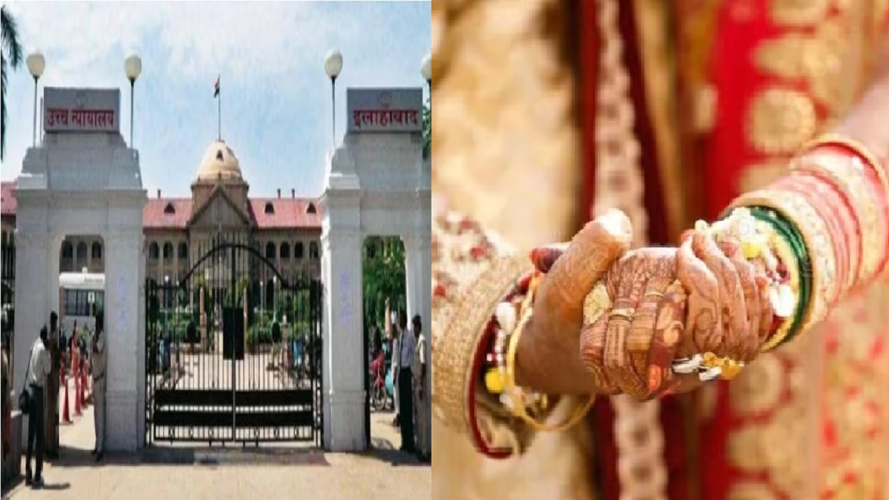 इलाहाबाद हाईकोर्ट: बिना रीति रिवाज के हिन्दू विवाह अमान्य