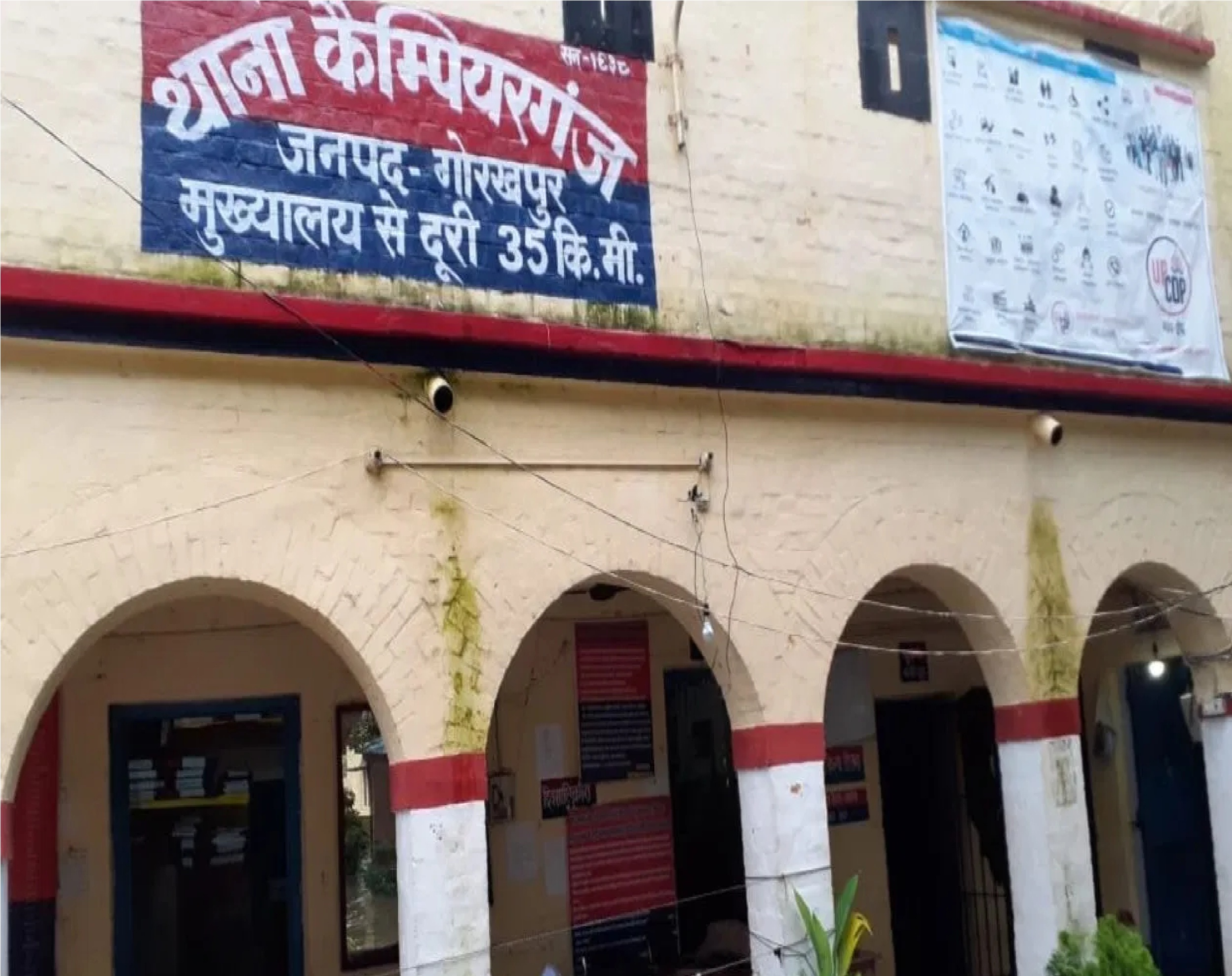 Gorakhpur: दूसरी महिला तांत्रिक की भी मौत, दो तांत्रिक महिलाओं पर बदमाशों ने हथौड़े से किया था हमला