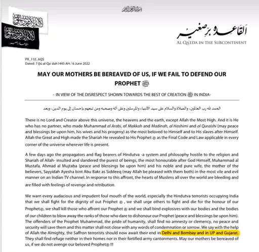 पैगंबर पर टिप्पणी को लेकर धमकी अल कायदा ने चिट्‌ठी में लिखा- दिल्ली मुंबई यूपी और गुजरात में आत्मघाती हमले करेंगे