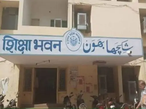 लखनऊ के 11 निजी स्कूलों को जारी हुई नोटिस