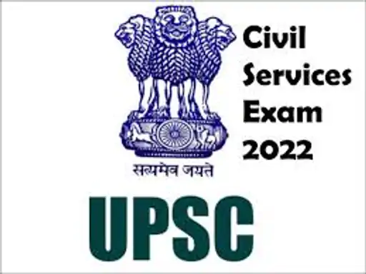 UPSC की प्रिलिम्स परीक्षा आज 2 शिफ्ट में होंगे एग्जाम 9:30 बजे से शुरु हुई पहली शिफ्ट दूसरी शिफ्ट 2:30 बजे से