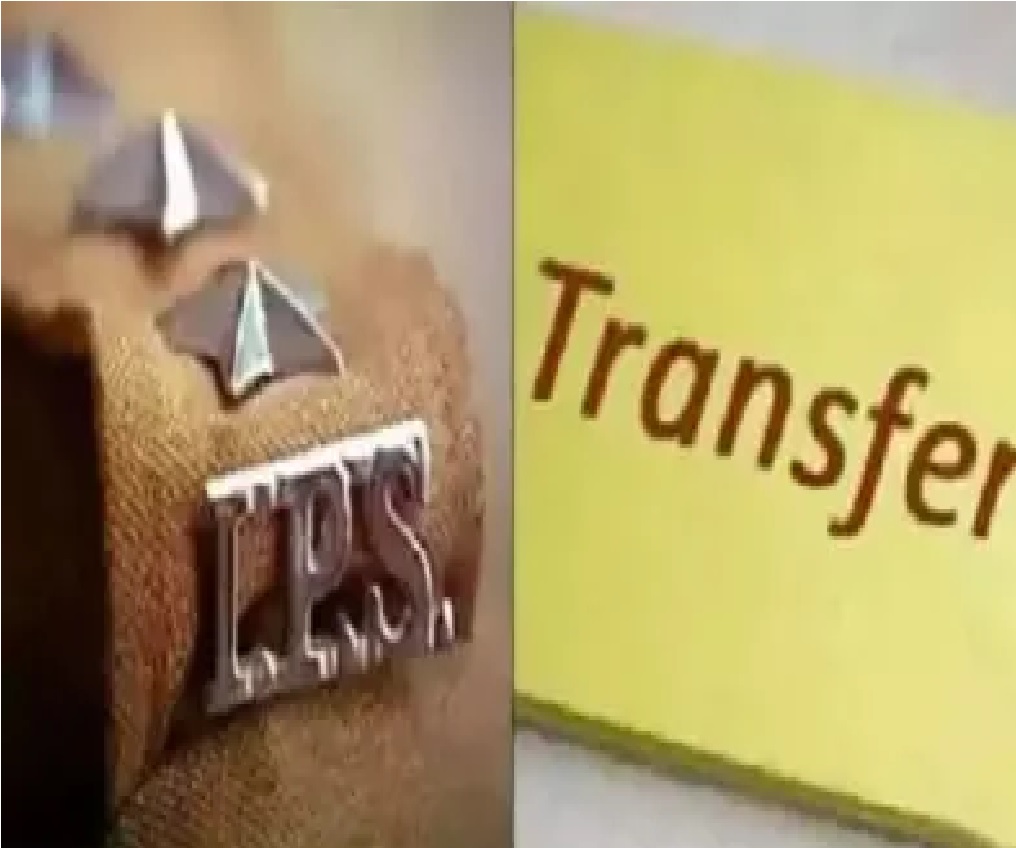 उत्तर प्रदेश पुलिस में बड़ा फेरबदल, 11 IPS अफसरों का तबादला, लखनऊ को मिला नया कमिश्नर