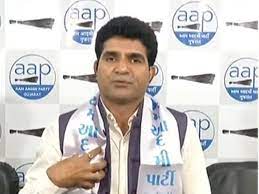 Gujrat Elaction 2022: AAP ने गुजरात में किया CM कैंडिडेट का ऐलान, ईसूदान गढ़वी के नाम का ऐलान करते हुए बोले केजरीवाल- परिवर्तन का मन बना चुकी है जनता