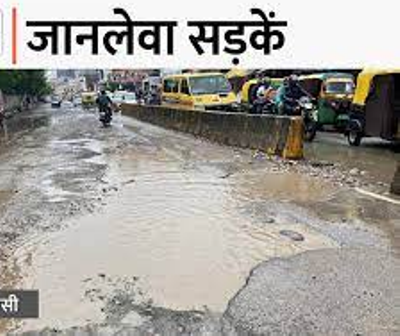 यूपी में दम तोड़ती सड़कों की रिपोर्ट लखनऊ में सड़क धंसी काशी में गड्‌ढों की गिनती मुश्किल