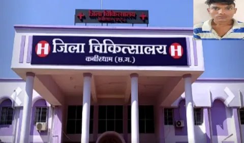 अस्पताल में टॉयलेट जा रहा कैदी पुलिस को चकमा देकर फरार, एसपी ने 5 पुलिसकर्मियों को सस्पेंड किया