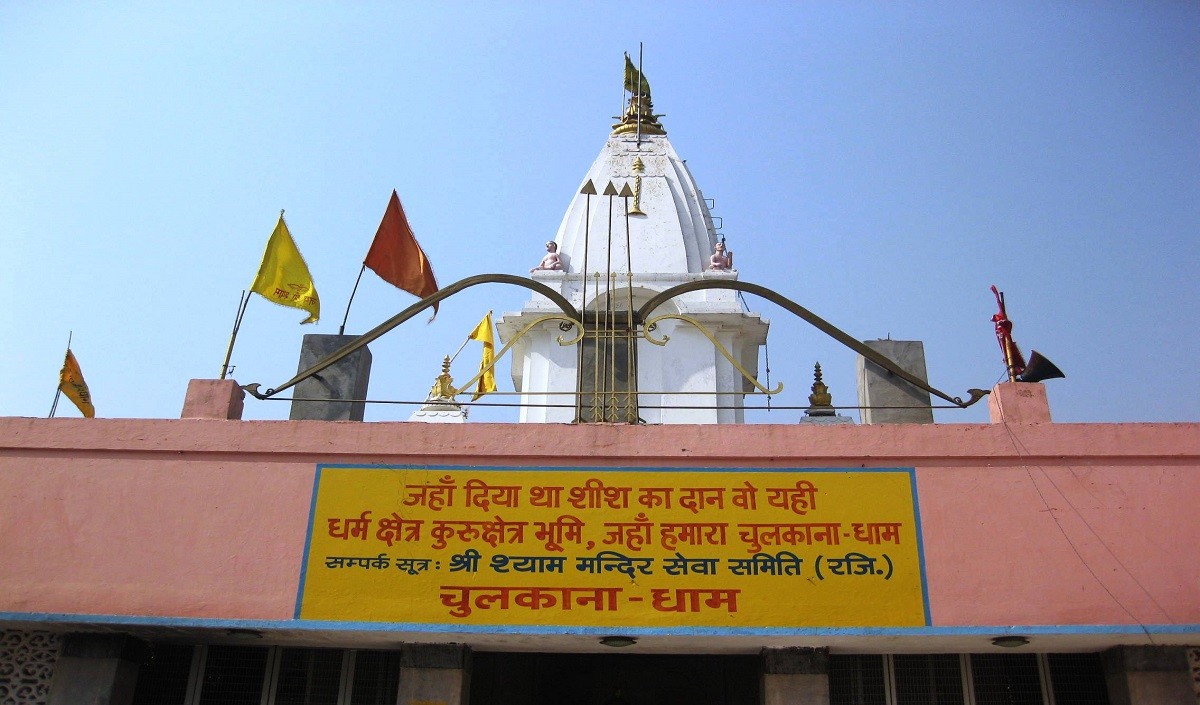 राजस्थान : खाटूश्याम मंदिर के बाहर भगदड़ में तीन महिलाओं की मौत चार अन्य घायल