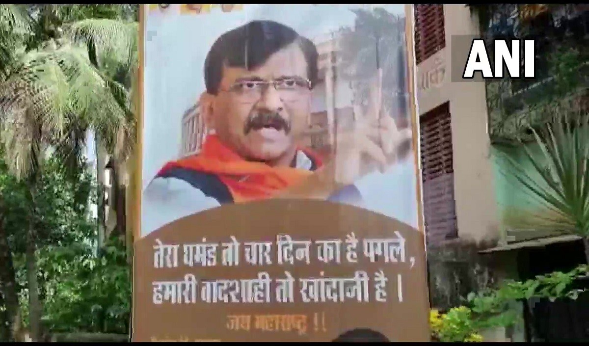 तेरा घमंड तो चार दिन का है पगले महाराष्ट्र संकट के बीच शिवसेना नेता के घर के बाहर लगा पोस्टर