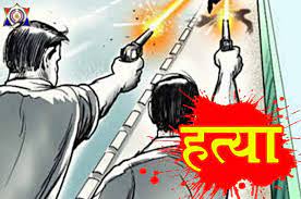 मेरठ में महिला की गोली मारकर हत्या  खरखौदा क्षेत्र में टयूवेल के पास मिला 35 साल की महिला का शव