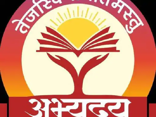 प्रतियोगी परीक्षा की तैयारी करने वालों के लिए खुशखबरी यूपी में 13 जून से शुरू होगी अभ्युदय योजना में निशुल्क कोचिंग