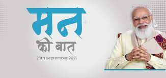 प्रधानमंत्री ने कहा आजादी की जंग में खादी का जो गौरव था वही आज युवा पीढ़ी खादी को दे रही