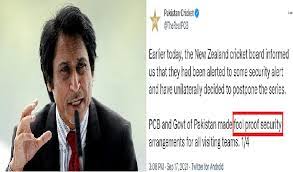 PCB की एक गलती से खूब हुई पाकिस्तान की किरकिरी जमकर उड़ाया जा रहा मजाक