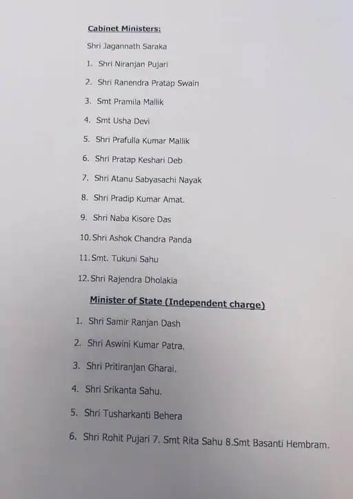 ओडिशा में नई कैबिनेट की शपथ