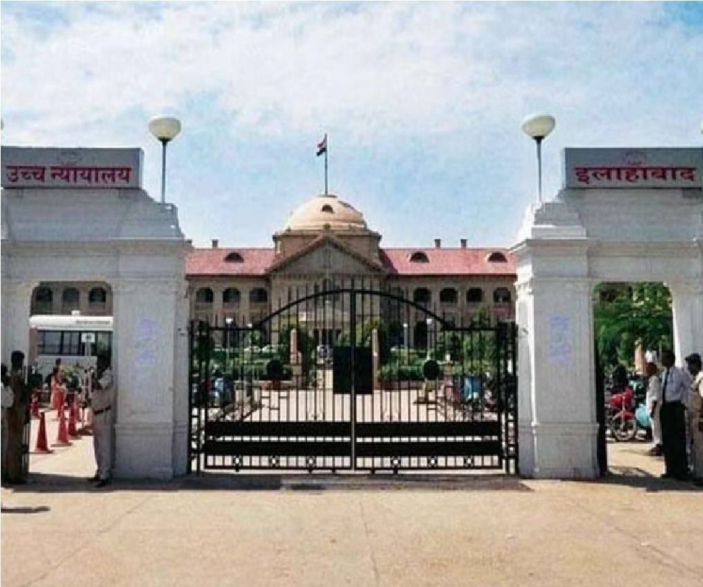 Prayagraj: निर्दोषों का उत्पीड़न पाप के समान, गैंगस्टर एक्ट पर इलाहाबाद हाई कोर्ट की कड़ी टिप्पणी