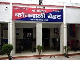 सहारनपुर में ग्राम प्रधान पर जानलेवा हमला:घायल प्रधान के बेटे ने एसएसपी को प्रार्थना पत्र देर न्याय की गुहार लगाई है