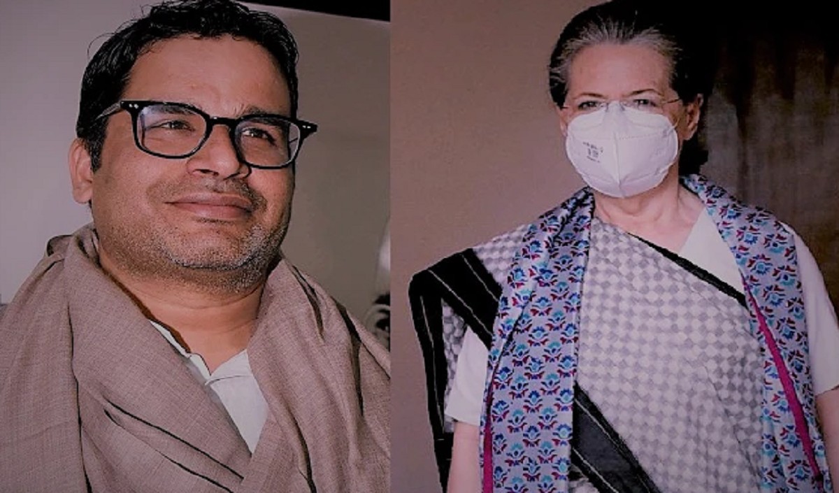 PK का प्लान 370 और कांग्रेस में शामिल होने का रास्ता तय  राहुल-प्रियंका से चर्चा के बाद सोनिया गांधी करेंगी अंतिम फैसला