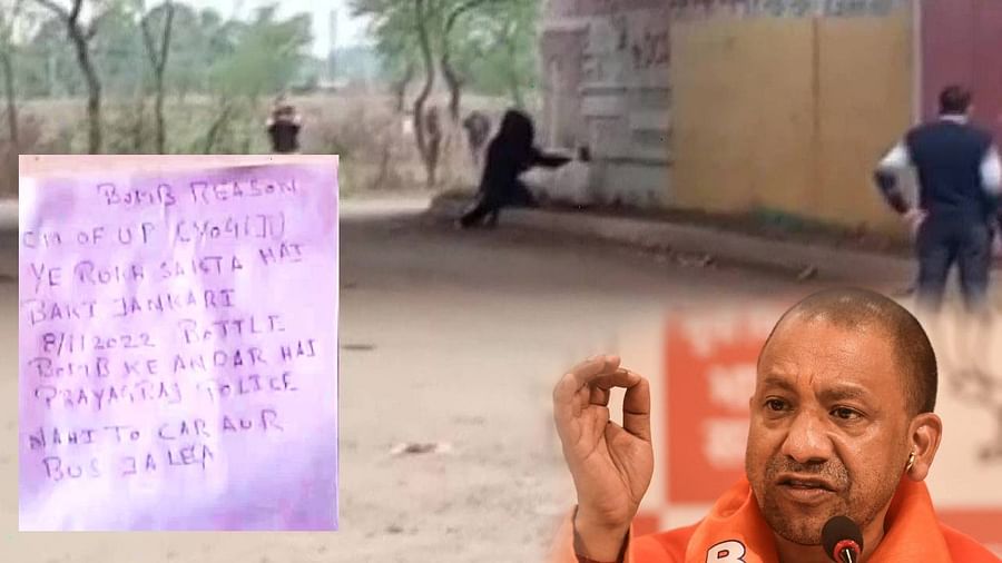 रीवा में पुल के नीचे मिला बम CM योगी को दी गई थी धमकी जांच करने पर निकले खाली डिब्बे