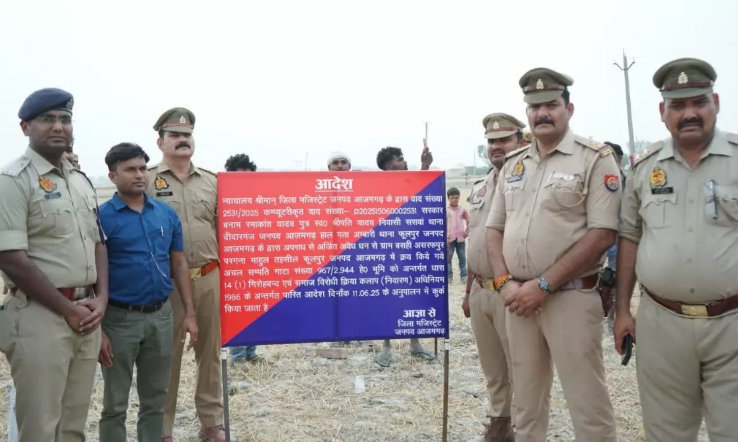 सपा विधायक रमाकांत यादव और उनके परिजनों की 23 करोड़ रुपये से अधिक की संपत्ति कुर्क
