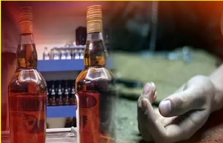 बिहार: फिर जहरीली शराब से 5 की मौत,14 से ज्यादा की हालत गंभीर, 6 लोगों की आंखों की रोशनी गई