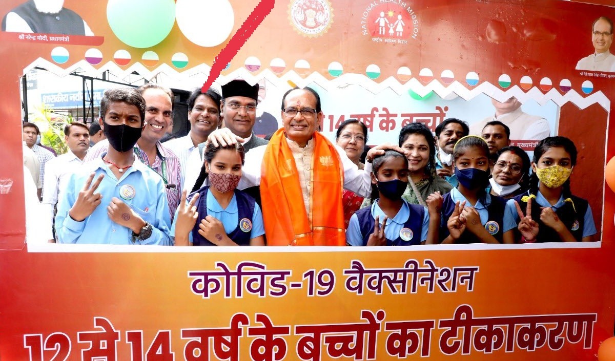 CM के कार्यक्रम में शामिल हुआ महिला के साथ छेड़छाड़ का आरोपी कांग्रेस ने कसा तंज