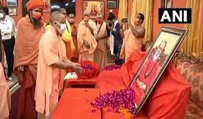 महंत नरेंद्र गिरी को योगी ने दी श्रद्धांजलि कहा यह हमारे आध्यात्मिक और धार्मिक समाज की अपूरणीय क्षति है