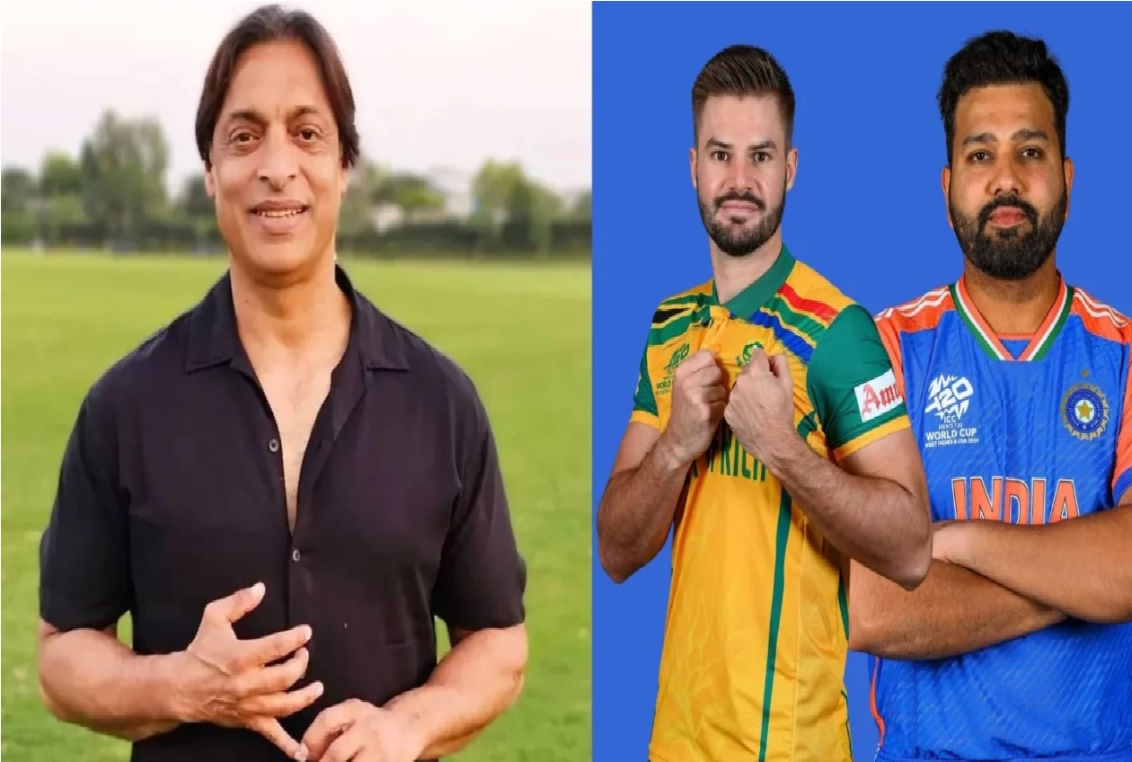 IND vs SA 2024: शोएब अख्तर ने फाइनल से पहले की भविष्यवाणी, बताया कौन सी टीम बनने जा रही चैंपियन