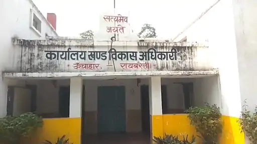 3 प्रतिशत कमीशन मांगने की शिकायत पर की गई कार्रवाई एडीओ ने ग्राम पंचायत अधिकारी पर लगाया था आरोप