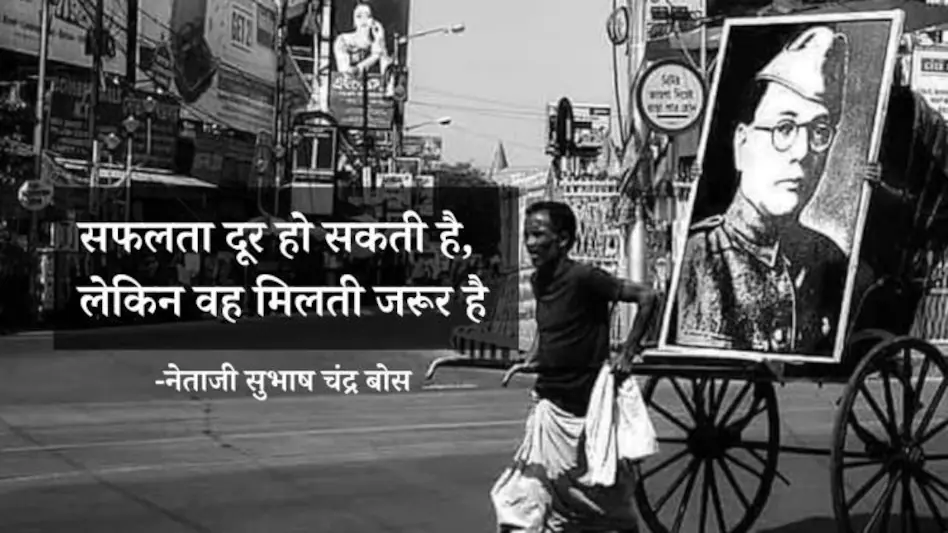 1940 में आगरा में गरजे थे नेताजी:चुंगी मैदान में दिया था तुम मुझे खून दो का नारा