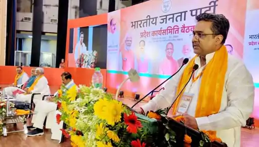 स्वतंत्र देव सिंह ने किया संगठन के काम-काज से किनारा संगठन मंत्री सुनील बंसल ने संभाली पूरी कमान