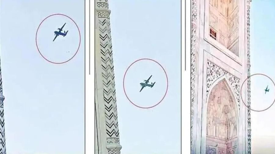 आगरा में ताजमहल के ऊपर नो फ्लाई जोन में नज़र आया विमान हड़कंप मचने के बाद ASI ने सिक्योरिटी एजेंसियों से मांगी रिपोर्ट