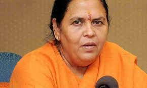 उमा भारती का विवादित बयान कहा ब्यूरोक्रेसी कुछ नहीं होती हमारी चप्पल उठाती है