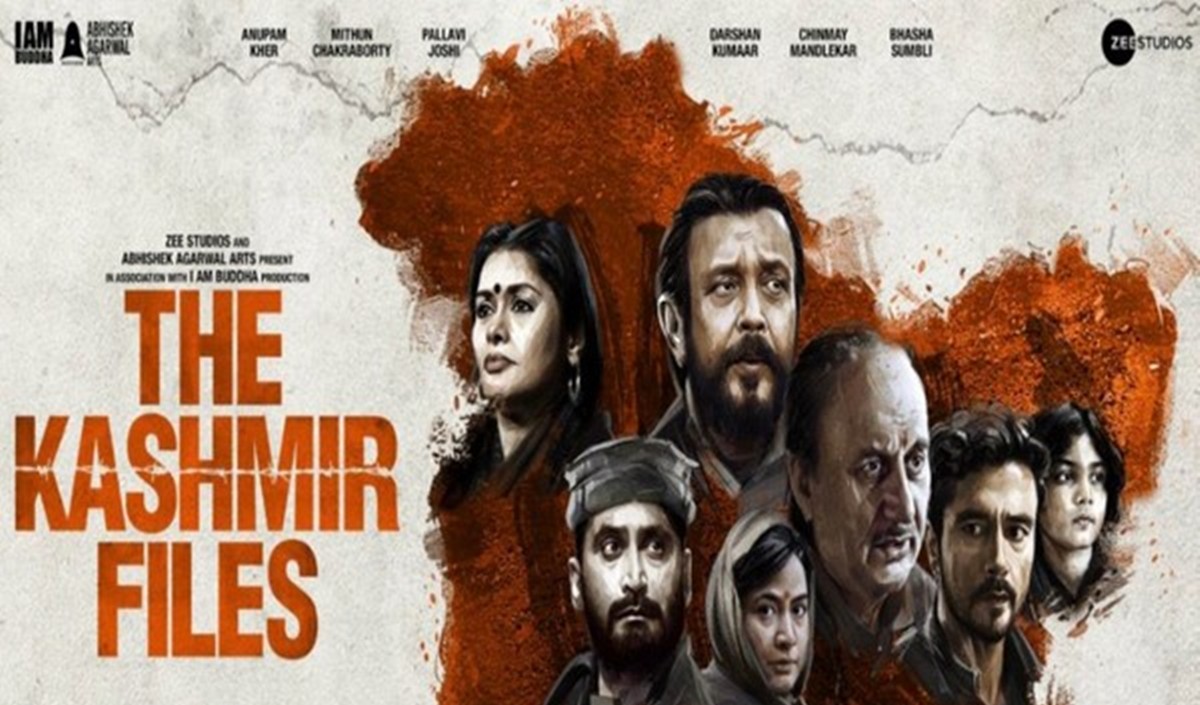 द कश्मीर फाइल्स पर विवादित ट्वीट करने के मामले में आईएएस अधिकारी को कारण बताओ नोटिस