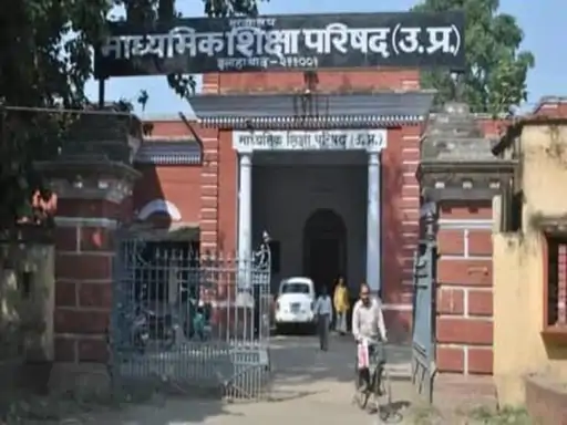 इंटरमीडिएट के प्रैक्टिकल एग्जाम देने से चूके स्टूडेंट्स के लिए आज से बोर्ड फिर से करा रहा एग्जाम