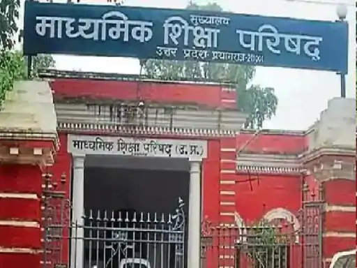 आज से खुल जाएगी ग्रीवांस सेल विद्यार्थी अंकपत्र संबंधी किसी भी समस्या के लिए कर सकते हैं आवेदन