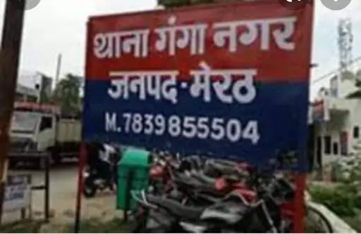 15 दिन पहले घर से भागी युवती प्रेमी के साथ शादी कर थाने पहुंची ऑनर किलिंग की जताई आशंका